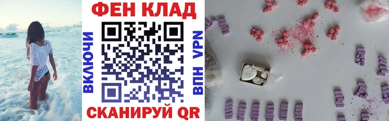 Купить закладки Великий Устюг Amphetamine Premium