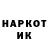 КОКАИН Перу Nik Klaidon