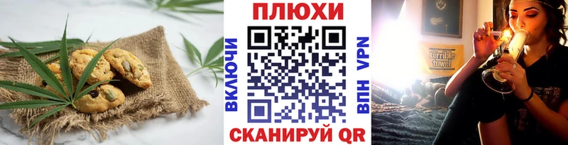 Еда ТГК конопля  Купить  Великий Устюг 
