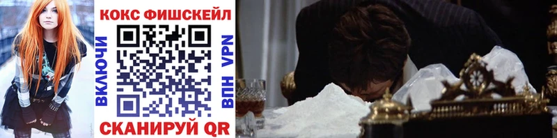 COCAIN Колумбийский  Купить где  Великий Устюг 