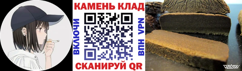 ГАШИШ хэш Купить Великий Устюг