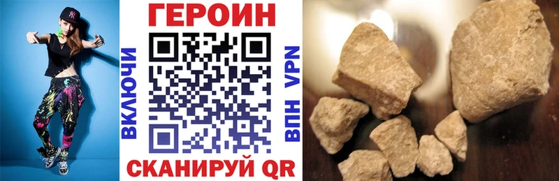 Купить закладки  Великий Устюг  Героин Афган 