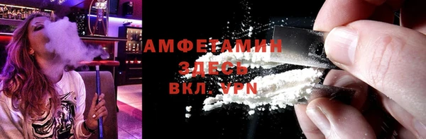 кокаин VHQ Верхнеуральск