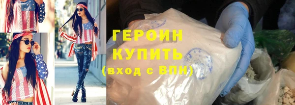 мяу мяу мука Верхний Тагил