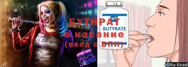 мяу мяу мука Верхний Тагил