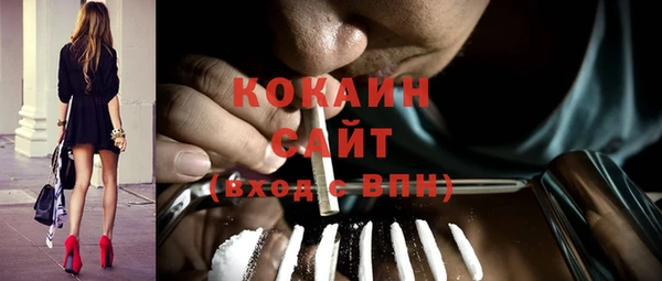кокаин VHQ Верхнеуральск