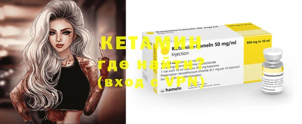 кокаин VHQ Верхнеуральск