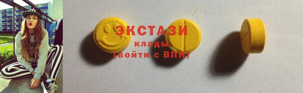 кокаин VHQ Верхнеуральск