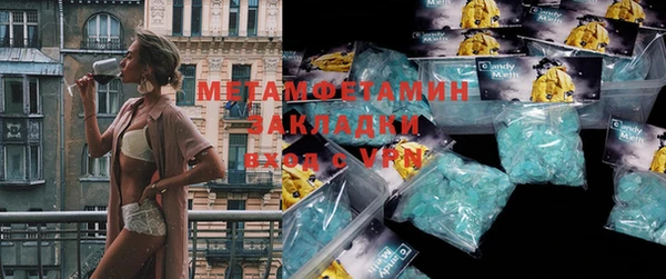 мяу мяу мука Верхний Тагил