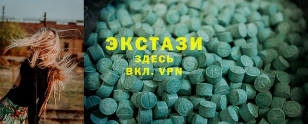 мяу мяу мука Верхний Тагил