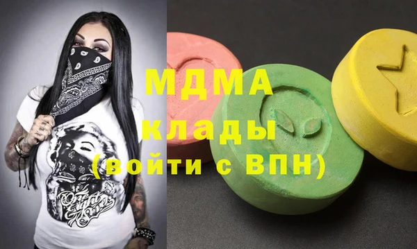 мяу мяу мука Верхний Тагил
