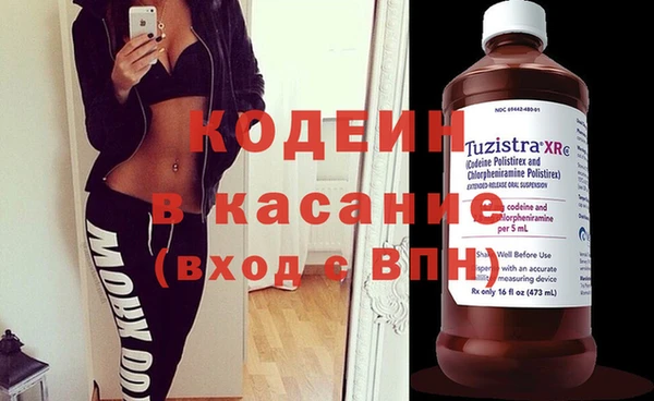 кокаин VHQ Верхнеуральск