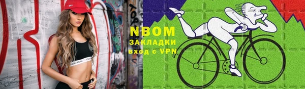 мяу мяу мука Верхний Тагил