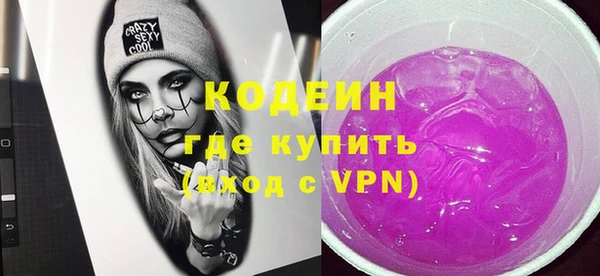 мяу мяу мука Верхний Тагил