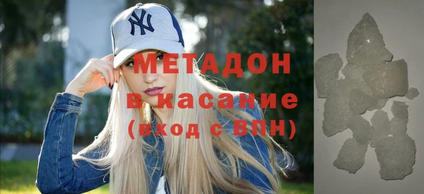 мяу мяу мука Верхний Тагил