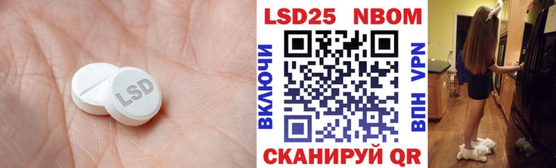 Лсд 25 экстази ecstasy  Купить  Великий Устюг 