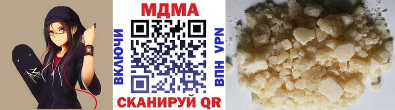 МДМА кристаллы  Купить где  Великий Устюг 