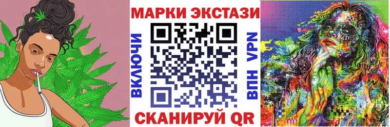 Купить  Великий Устюг  Марки N-bome 1500мкг 