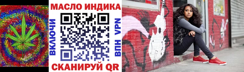 Купить закладки  Великий Устюг  Дистиллят ТГК Wax 