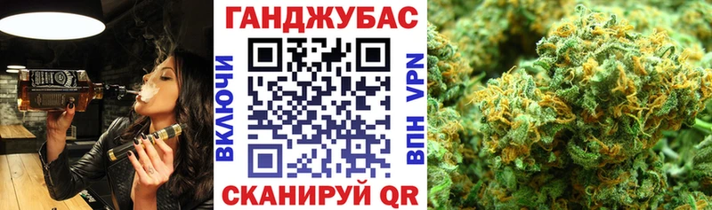 Купить  Великий Устюг  Каннабис конопля 